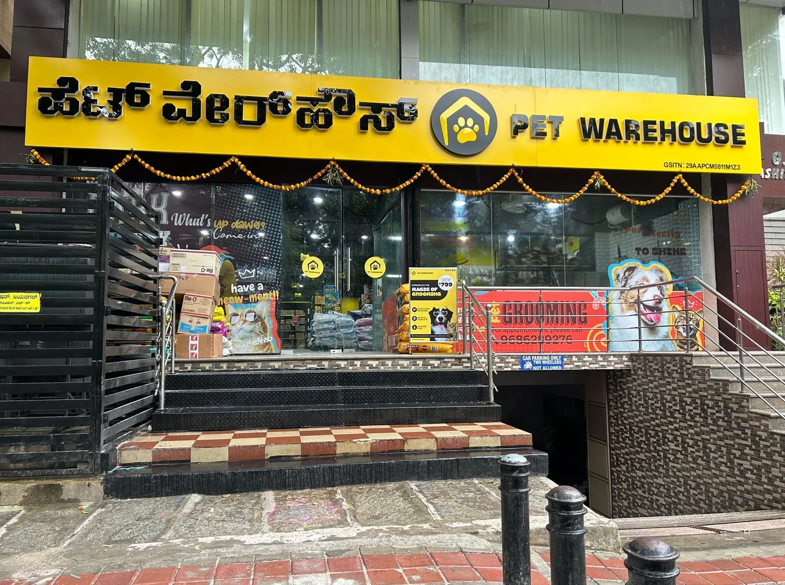 Pet Warehouse